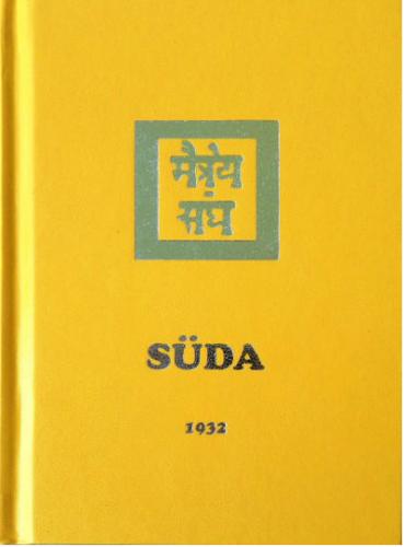Süda.