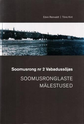 Soomusrong nr. 2 Vabadussõjas: soomusronglaste mälestused