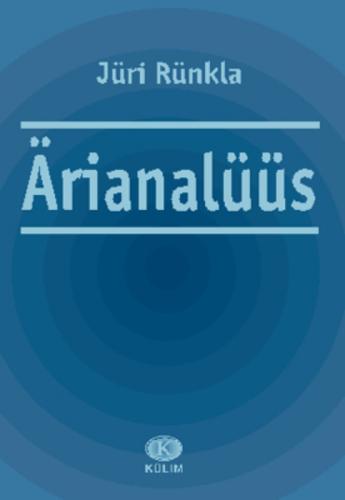 Ärianalüüs