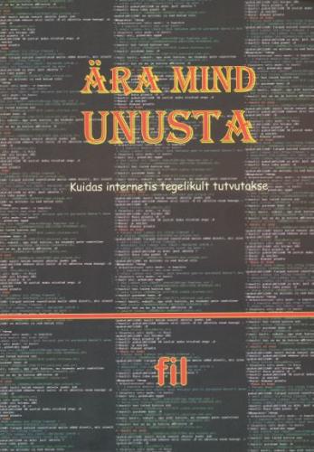 ÄRA MIND UNUSTA