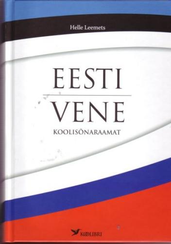 Eesti-vene koolisõnaraamat: umbes 21000 märksõna