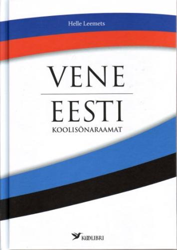 Vene-eesti koolisõnaraamat