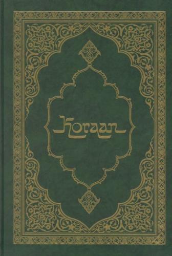 Koraan