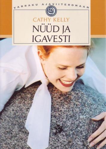 Nüüd ja igavesti