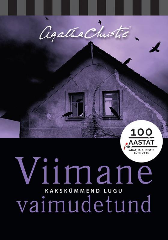 VIIMANE VAIMUDETUND
