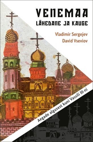 Venemaa - lähedane ja kauge: aegade algusest kuni Vassili III-ni