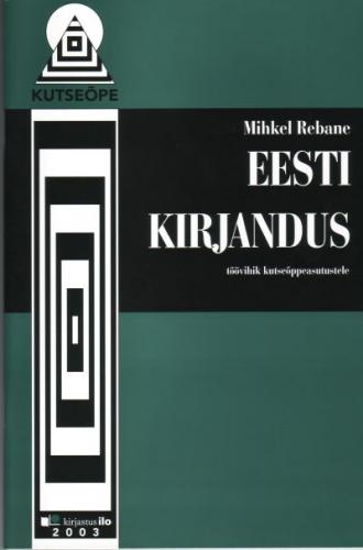 Eesti kirjandus: töövihik kutseõppeasutustele