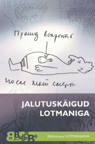Jalutuskäigud Lotmaniga