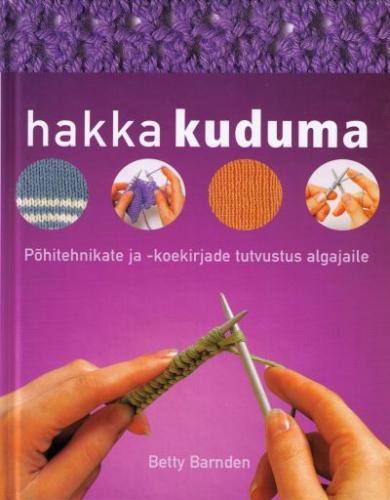 Hakka kuduma: põhitehnikate ja -koekirjade tutvustus algajaile