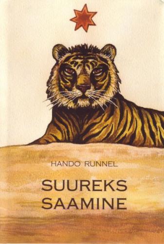 Suureks saamine: laste laulud ammu ja homme