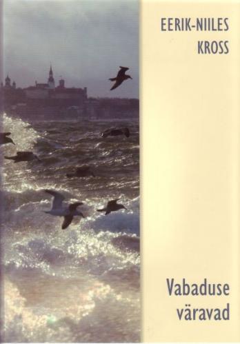 Vabaduse väravad: valik tekste 1988-2006