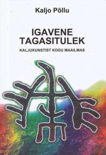 IGAVENE TAGASITULEK. KALJUKUNSTIST KOGU MAAILMAS