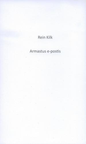 Armastus e-postis