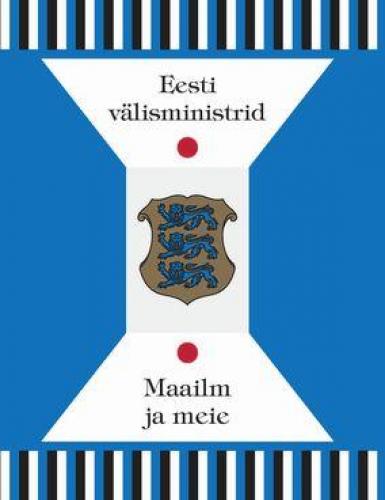 Maailm ja meie