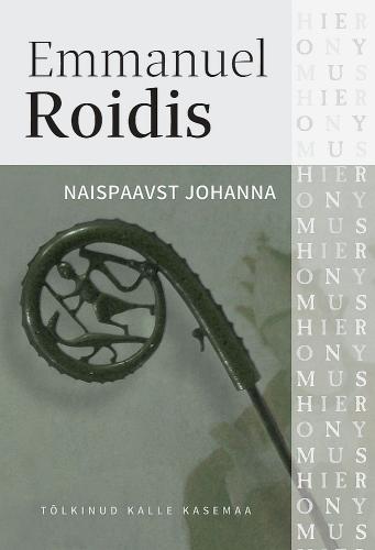 Naispaavst Johanna