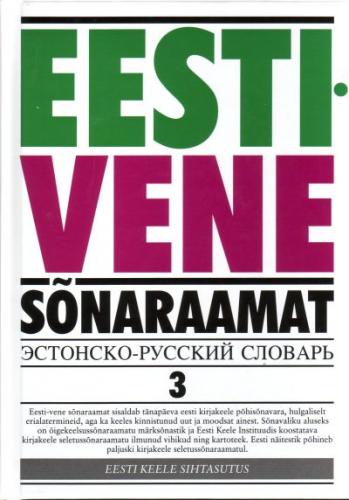 Eesti-vene sõnaraamat.Estonsko-russkij slovar. 3, [ M-P]