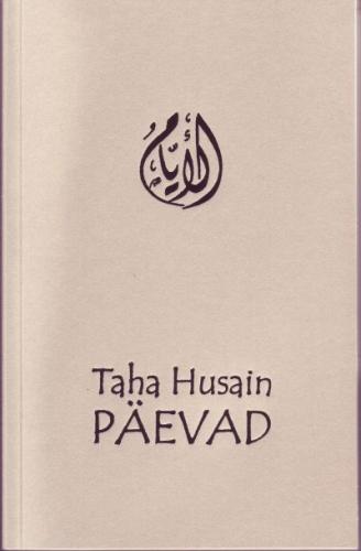 Päevad: [ romaan]