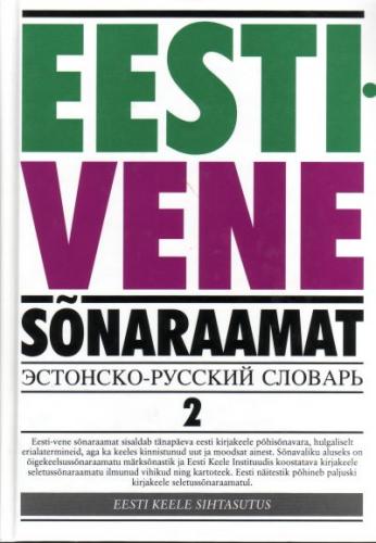 Eesti-vene sõnaraamat.Estonsko-russkij slovar. 2, [ K-L]