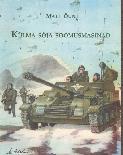 Külma sõja soomusmasinad: illustreeritud loengud Varssavi pakti liikursuurtükkidest, soomusveokeist, -vedukeist ja -autodest