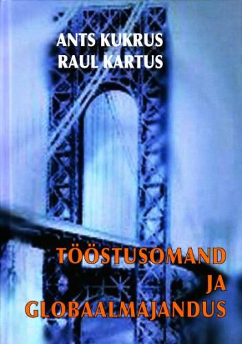 Tööstusomand ja globaalmajandus