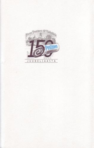 Esseed: ajalehes 'Postimees' ilmunud esseed 2005-2007