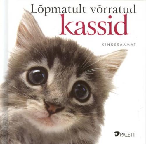 Lõpmatult võrratud kassid