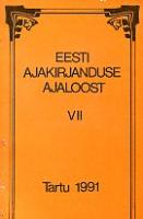 Eesti ajakirjanduse ajaloost (7. osa)