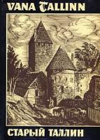 Vana Tallinn. Gravüürid. Album