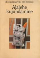 Ajalehe kujundamine