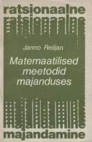 Matemaatilised meetodid majanduses: fiktsioonid ja reaalsus