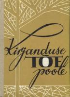 Kirjanduse t?µe poole