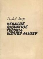 Kehalise kasvatuse teooria ?¼ldised alused