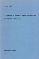 Johannes Aaviku keeleuuendus