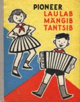 Pioneer laulab, m?¤ngib, tantsib. Repertuaari kunstiliseks isetegevuseks