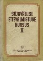 S?µjav?¤elise ettevalmistuse kursus II. Relvade materjalosa