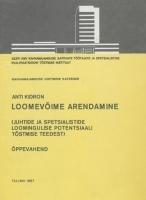 Loomev?µime arendamine (juhtide ja spetsialistide loomingulise potensiaali t?µstmise teedest). ?•ppevahend