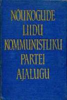 Nõukogude Liidu Kommunistliku Partei ajalugu