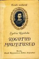 Kogutud luuletused