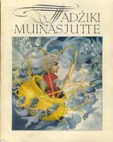 Tadþiki muinasjutte