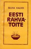 Eesti rahvatoite