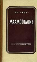 Maamõõtmine (geodeesia)