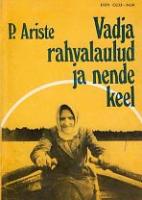 Vadja rahvalaulud ja nende keel