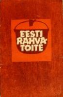 Eesti rahvatoite