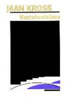 Vastutuulelaev