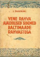 Vene rahva ajaloolised sidemed Baltimaade rahvastega IX-XVII s.