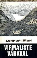 Virmaliste väraval