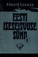 Eesti iseseisvuse s?¼nd 8