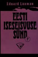 Eesti iseseisvuse s?¼nd 7