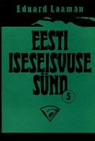 Eesti iseseisvuse s?¼nd 5