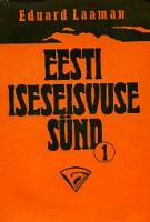 Eesti iseseisvuse sünd 1